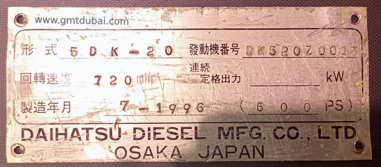 DAIHATSU – 5DK20